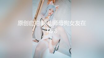  眼镜伪娘 只因我太美小鸡鸡每天都跳舞 今天小哥哥快射了想拔出来缓缓 结果没憋住射了哈哈