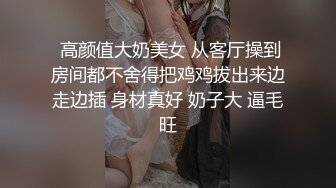 沈阳夫妻真实自拍