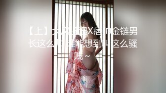 【极品稀缺❤️大开眼界】最新私房婚礼现场闹洞房 偷拍流出趴趴视频 恶搞新娘伴娘 花样多玩的疯 很多都是首次流出 (2)