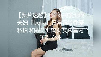 ♈极品粉嫩小仙女♈白皙性感极致反差清纯大学生 即清纯又风骚 粉粉嫩嫩的肌肤 水嫩一线天白虎嫩B 操的叫爸爸