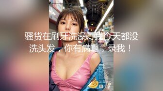 18岁的极品女大学生兼职妹3P,感觉是个套路婊为了给爸妈治病出来卖逼