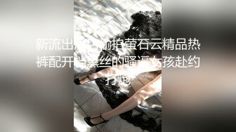 邪恶的房东 窗外偷拍几个美女租客的私密生活