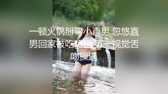 【火爆推荐楚楚可怜】七彩女神『哥哥我卖身还账』明星气质范女孩太骚 无套内射粉穴叫不止