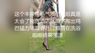 麻豆传媒 MDX-0173 网恋奔现骚阿姨 插入饥渴的妈妈