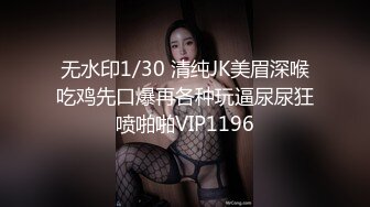   ED Mosaic 极品气质白虎粉穴女孩Amy 皮肤好的原因就是用精液敷脸