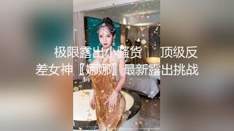 精瘦猛男网约极品兼职学生妹，修长美腿人廋胸大，搞到一半发生争执，安抚后继续操，每个姿势操一遍