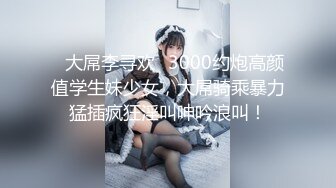 STP33324 漂亮的黑絲老婆和老公的日常做愛，無套啪啪，操多毛大黑逼，舔逼，口交後入操逼女上位內射 VIP0600