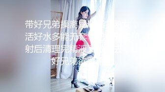 高颜值美女吃鸡啪啪 身材不错还有点害羞被无套输出内射