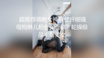 STP14045 打桩机又去蹂躏小妹妹，挑了个胸大年纪小的，包夜连续作战两次，疯狂抽插把妹子搞得叫苦不迭