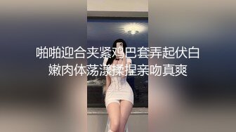 FLIXKO-MFK0078 麻豆传媒 自己送上门的女人