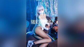 最新超人气爆乳貌美少女▌小桃酱▌终极代孕少女面试 吸吮敏感龟头