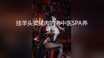 ⚫️⚫️【11月重磅福利②】柔中带刚，撸铁健身女神【bundangcouple】推特24G完整版分享，裸体健身啪啪紫薇