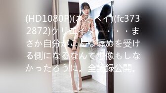 (4K)(おにゃんん)(fc3204751.wf75ukko)セク堕ち！ デカチンで生ハメされアクメ！ 最後は『って言ったのに (3)