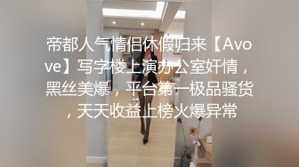 长腿蜜桃臀女神【清绾】收费大秀~顶级美腿套~黑丝高跟道具自慰 (127)