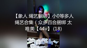 [2DF2] 胖表弟600块约炮个逼毛性感的年轻漂亮卖淫女各种姿势干[BT种子]