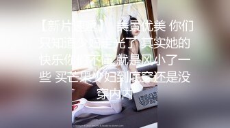 【最强❤️绿妻大神】Lucky✨ 众狼期待天府绿帽大神 最新3P淫趴下集 黑丝高跟女神侍奉 轮流疯狂输出 爆射吞精太骚了