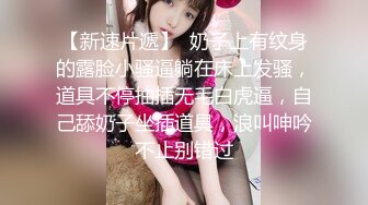 5-24流出酒店偷拍❤️金链子大哥把美女少妇灌晕操逼后遭遇灵魂质问