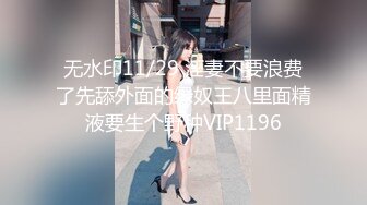 ♈软萌乖巧萌妹♈青春活力花季美少女〖MasukuChan〗云樱挑战谁先高潮, 遭鸡巴狂干惨输和无套体内中出射精[1.02G/MP4/13:23/RF]