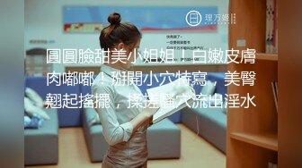 萝莉社 隔离少女一夜加八千换取自由身 美酱