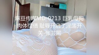 【新片速遞】  2024-03-21 HongKongDoll 玩偶姐姐会员私信短片流出