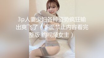 【角色扮演】月野凪在她的动漫女仆角色角色扮演中暴露了她的屁眼。他很快就看到了，开始分开她的屁股，用手