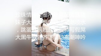 【爱情故事】良家小少妇被老公偷拍直播赚钱，累了一天不想动，岔开双腿随意干，居家环境真实刺激