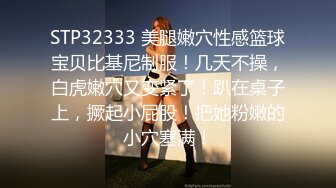 女仆装大眼美少妇露脸掰穴，被猥琐男无套暴力打桩