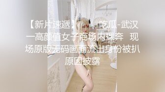 高颜值眉清目秀清纯反差女神 看脸直接硬 窈窕身材玩弄白虎蜜穴 吸吮肉棒更美爆了 超爽爆艹嫩穴内射