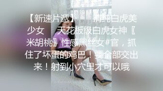  美容店老板双飞两个良家美容技师，骚逼做着身体老板进来帮忙，揉奶抠逼爽的双腿直发抖