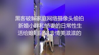 夫妻蜜月做爱实录！ 黑丝小娇妻女人味十足  叫床声又大又骚 ！