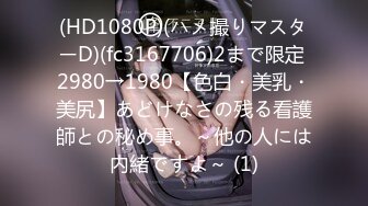 【乱伦大神】妹妹的第一次给了我 跟妹妹一起爬山户外野战 爆裂白丝淫臀蜜穴 太爽了