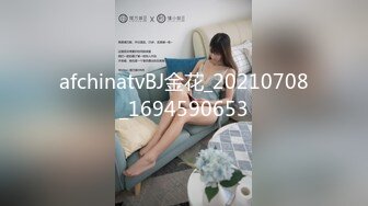 青春美少女  网袜情趣兔女郎 薇薇安 极酥娇吟肉棒瞬间顶起 骑乘大阳具 敏感淫穴扣出哗哗喷水