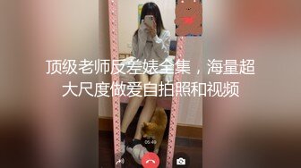 【粉丝推荐】搓澡工吃鸡