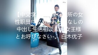 成都私教圈泄密渣男骗女学员开房艹爽玩腻后互相交换学员轮着操，这样太爽了吧