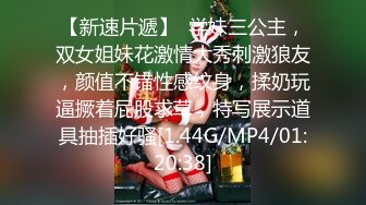 【新片速遞】  【细腰肥臀长腿粉嫩】女主颜容清丽身材一流自制道具让 