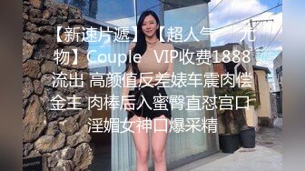 《百度云泄密》可爱俏皮的美女高中生和男友酒店开房啪啪小嫩B被干流血了 (1