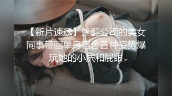 STP17784 出征，金枪不倒，姿势更多，各种姿势调教，极品美女