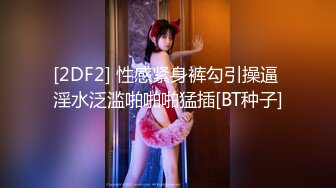 清纯校花下海兼职 极品美乳让人把持不住 高颜值女神甜美干起爽