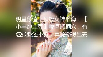 【新片速遞】   《监控破解》小伙酒店约炮美女同事换上黑丝女仆装❤️吃鲍鱼玩69连干两炮