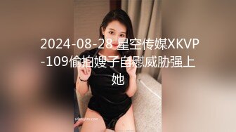 香蕉视频.XJX0075.小鹿.风骚少女不回家，就爱开房啪啪