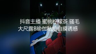 医院女厕偷拍 漂亮的小媳妇正在体检 突然尿急 没穿裤子 围个浴巾就来了