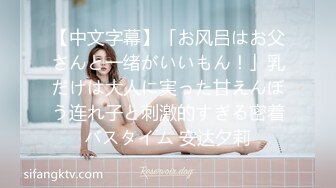 欠操叫声不断完美女友