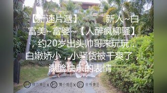 冉冉学姐—新晋上海戏剧学院大四校花 (3)