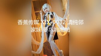 STP23464 全网最美女神 【0咕噜0】天价收费房 让你从头硬到尾 极品小仙女 纯欲天花板 长期位列收益榜前三