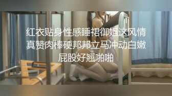 酒店实录灌醉她趁她醉酒悄悄拔下裤子为所欲为 (1)