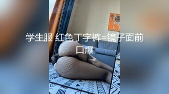 【小萝莉06】超嫩小女孩! 粉嫩一线天~无套啪啪~掰穴自慰! (3)