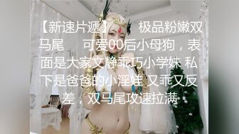 《精品淫妻母狗系列》91绿帽癖NTR老公邀请实力单男玩肏骚妻陌生人带来的刺激感爆棚疯狂扭动不停说肏你鸡巴