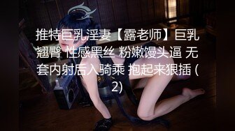 贵在真实女人坑女人！最新流出国内凯撒金殿温泉洗浴女士换衣区偸拍，貌似气质熟女带女儿来洗香香4K画质