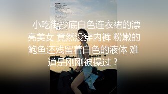 【自整理】练习瑜伽的苗条少女把紧身裤剪个破洞做一字马劈叉，这下不勒小逼了！【203V】 (131)