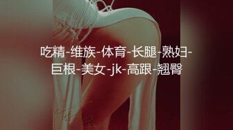 STP24559 21岁大学生，D罩杯美乳是今夜最大惊喜，无套啪啪，后入翘臀，这小骚逼看来没少被男朋友干啊 VIP2209